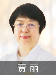 賈麗.jpg