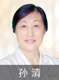 孫清.jpg