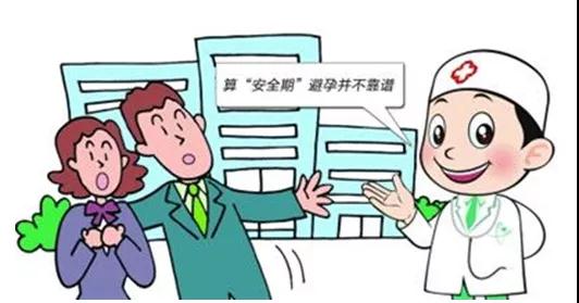深圳羅湖醫(yī)院多囊卵巢可以報銷費用么