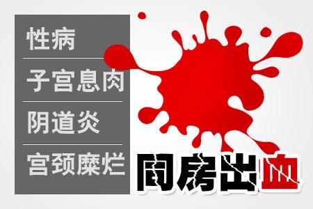深圳看卵巢囊腫醫院