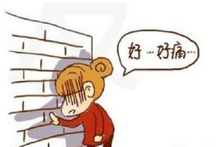 盆腔積液是盆腔炎嗎會(huì)導(dǎo)致不孕嗎