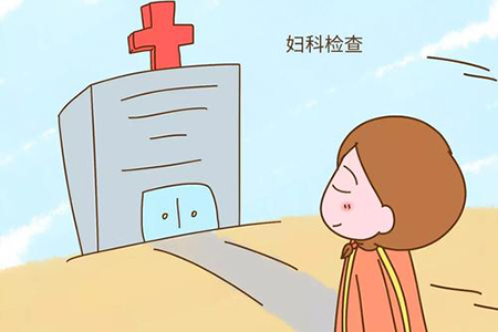 治療宮頸炎其主要費(fèi)用