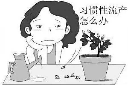 深圳人流醫(yī)院去哪家好一些