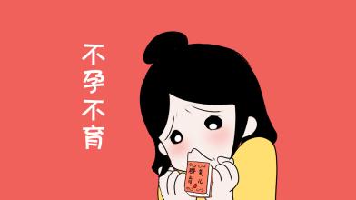 龍華大浪做個清宮手術(shù)費用多少