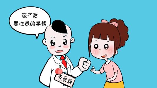 深圳羅湖輸卵管堵塞治療方法是什么