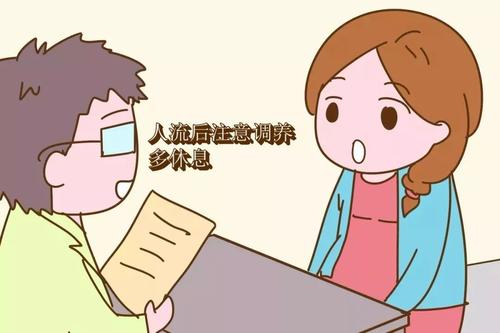 深圳寶安石巖女性醫院人流多少錢