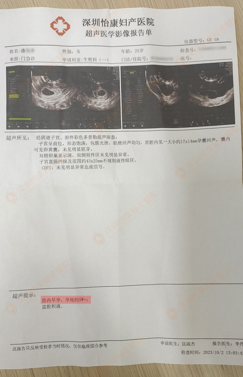 微信圖片_20231012140231.jpg