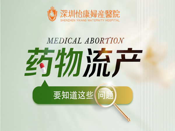 深圳藥物流產多少錢費用