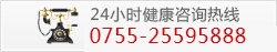 醫院簡介治療掛號